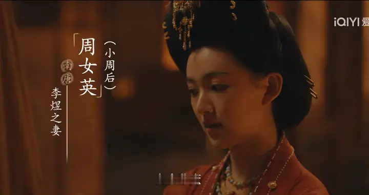 《太平年》不忍拍出的虐杀与屈辱：亡国君主和后妃最后的汴京岁月