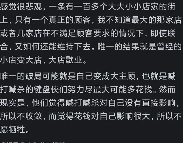 网友热议：中美贸易博弈战到底谁能笑到最后？评论区炸锅了！