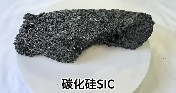 日本碳化硅断供中国？我国打破几十年垄断，国产技术迎来逆袭