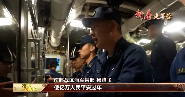 央视罕见曝光094内部：096或已悄然入列，大国核盾再升级