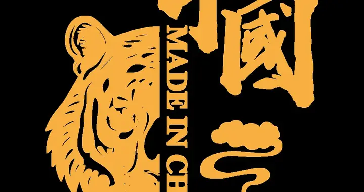 美专家警告：美时代已结束，再过5年，中国制造将“统治”全球！
