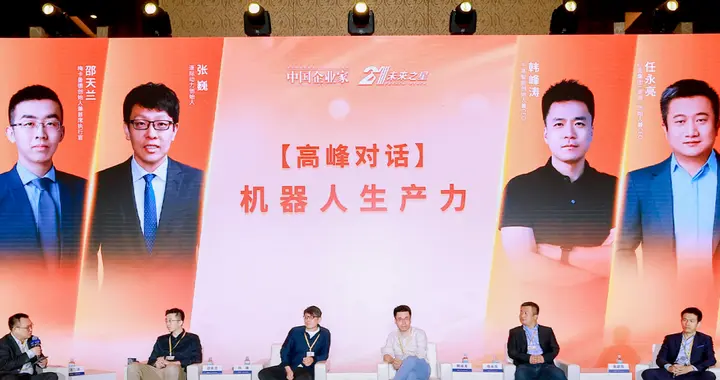 机器人落地应用，最大障碍是什么？