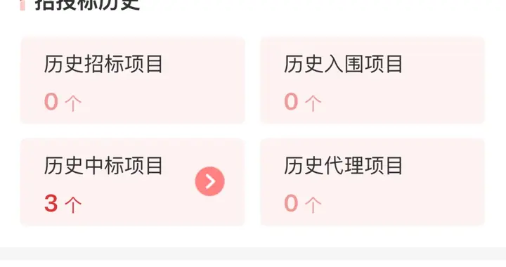 1 亿、 供应链 ERP 大单