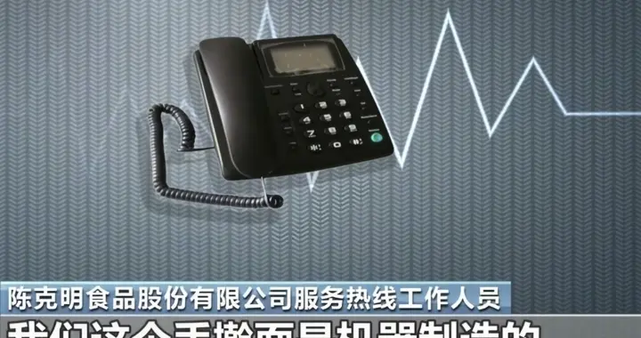 央视曝光：卖了十几年的"手擀面"，竟是机器做的？
