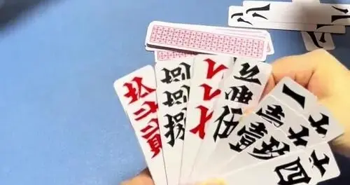 趣谈跑胡子“红拐弯”之二：“搏一搏，单车变摩托”