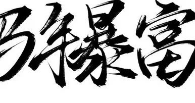 被KPI硬套设计岗，我果断离职，所幸房贷已清无债一身轻