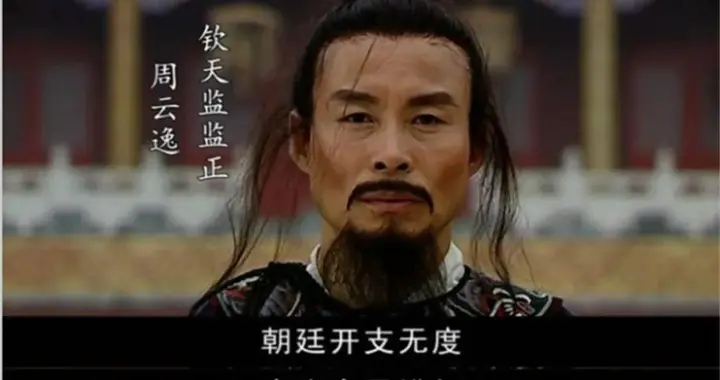 《大明王朝》18年后成神剧，一场时代迟到的审判