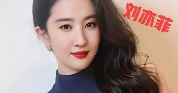 刘亦菲蓝色造型惊艳绝伦气质优雅性感妩媚让人眼前一亮