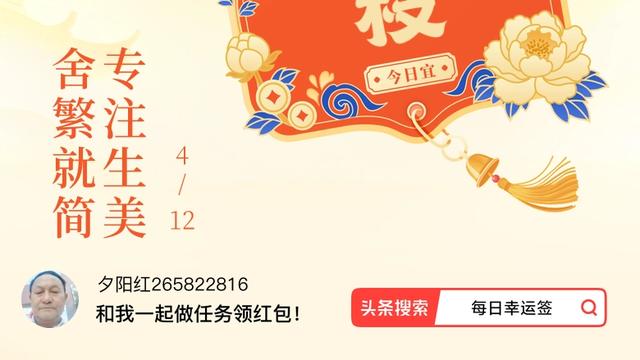 夕阳红265822816：·每日幸