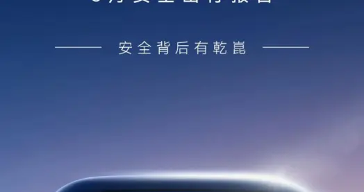 华为乾崑3月安全出行报告，车位到车位使用980万次