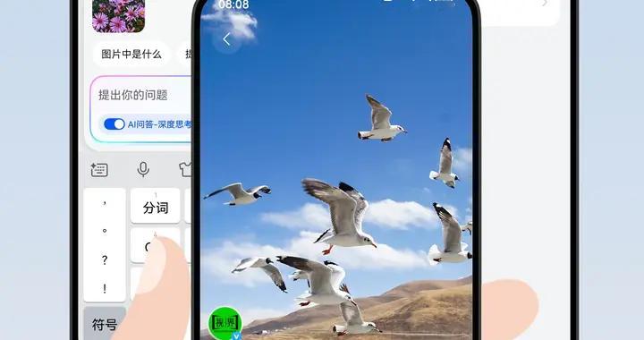 华为浏览器版本更新：带来智感握姿、AI体验、网页浏览三重升级