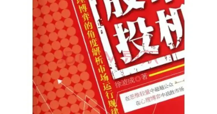 全面拆解开户数量指标，对比四轮历史牛市研判当下市场所处周期
