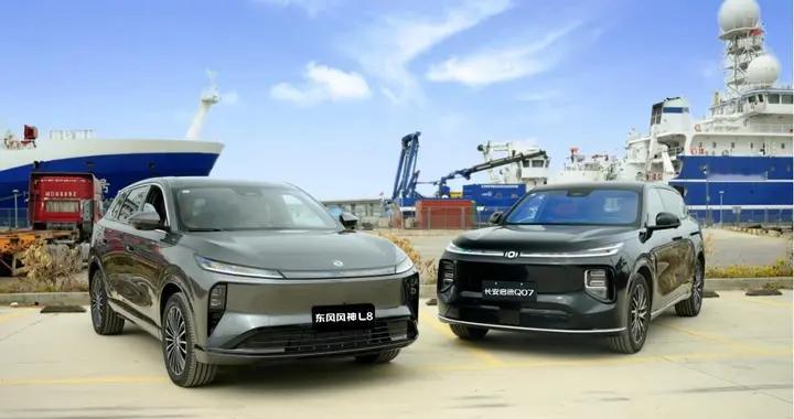 过年搭子终极对决！东风风神 L8和启源Q07到底谁更懂家庭出行？