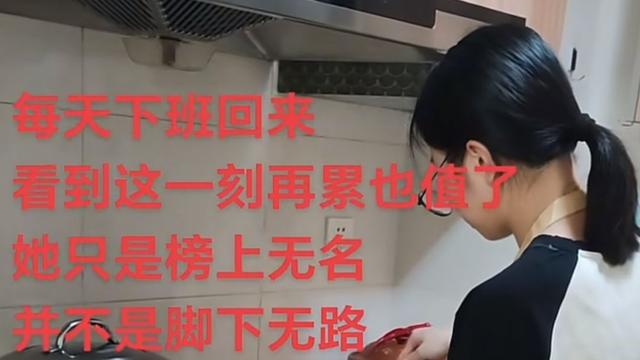 小鱼煲仔饭：乖巧懂事的孩子碰到明事理的家