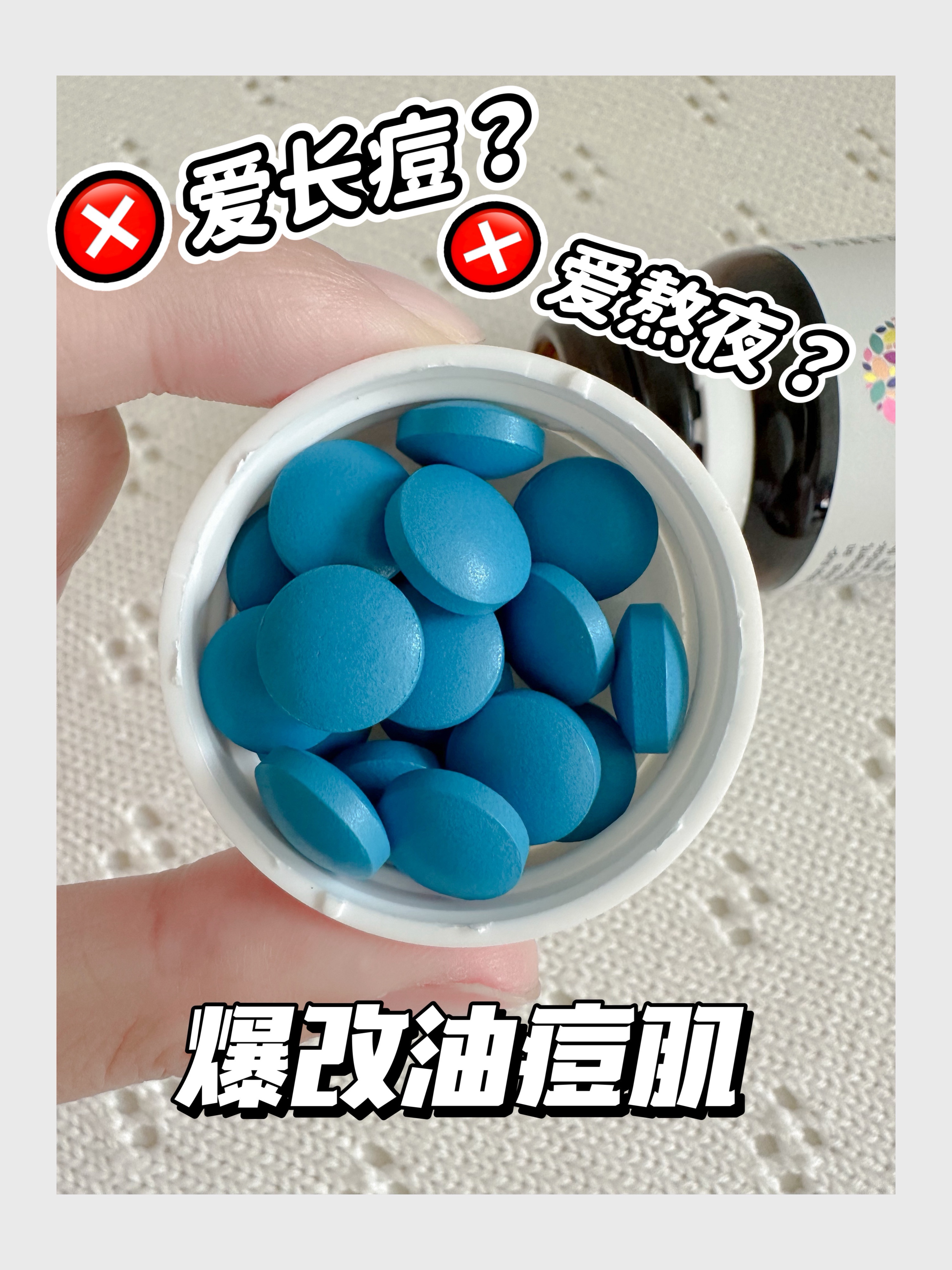油痘肌成功上岸，内调真的太离谱了！
