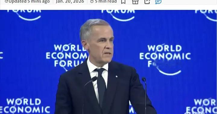 “迎合强权换不来安全”！加拿大总理如何狠撕美国