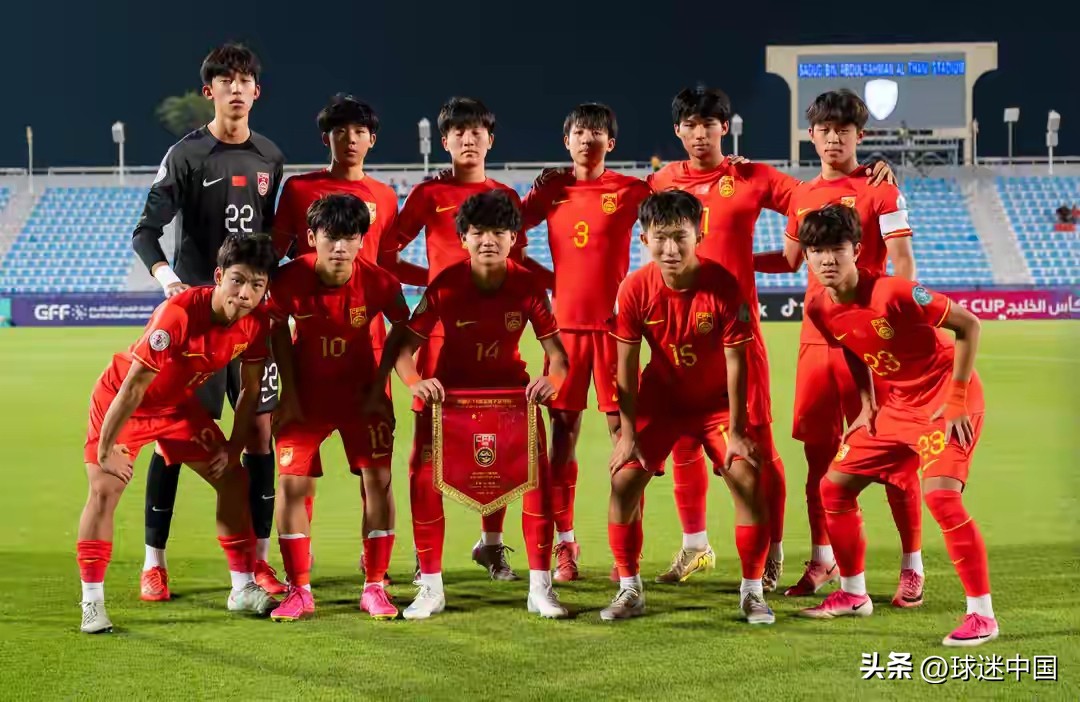 U17海湾杯A组的出线悬念，直到小组全部赛程落幕才最终敲定。中国队四场...