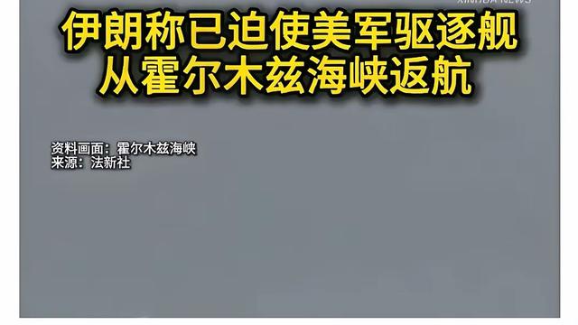 叶根玮：美国最喜欢在谈判时搞小动作， 当