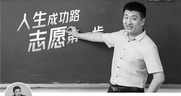 42岁张雪峰突发离世！那句玩笑般的“遗愿”成真。