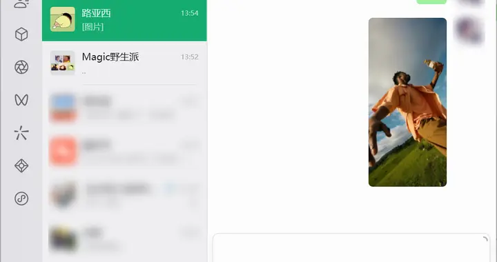 微信官宣，支持撤回全部消息了！