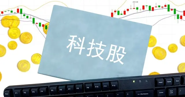 科技板块追高的还好吗？今天又吃面，科创板今年还能涨起来了吗？