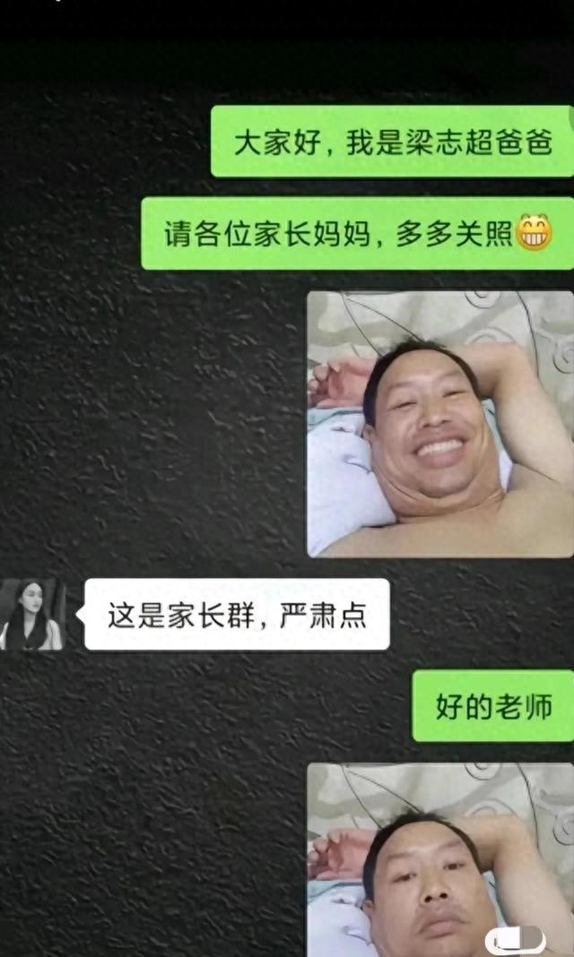 哈哈哈家长群里的已读乱回，要笑岔气了，盘点搞笑聊天记录