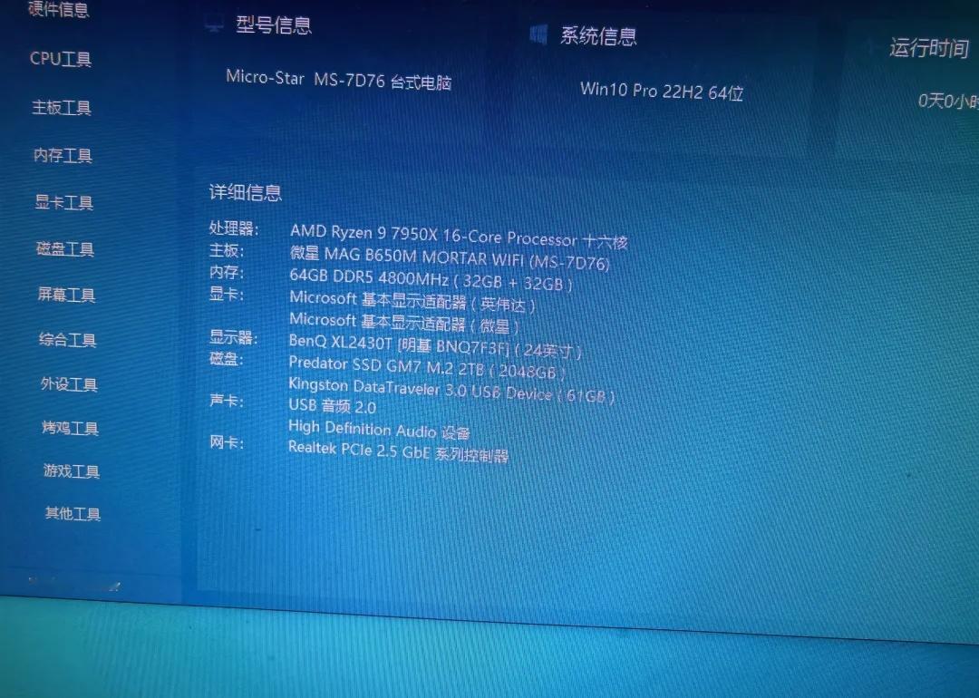 这个配置现在多少钱可以出，武汉可自提