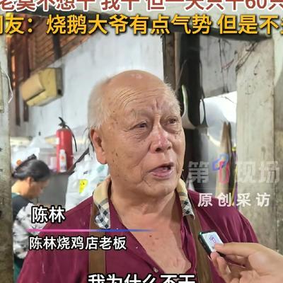 米小麦的捣蛋日常：顺德大爷的开店态度，真