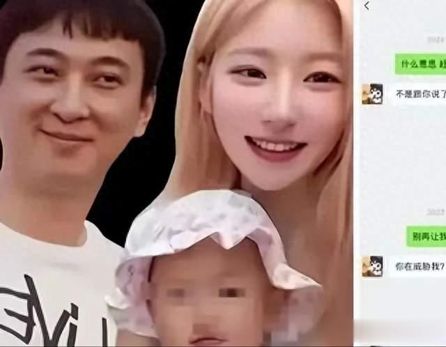 黄一鸣：没倒贴，王思聪主动约我，每次都给10w打车费