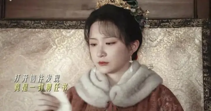 《家业》新剧情：一纸聘书救全族，田荣华反击亲哥，田本昌覆灭?