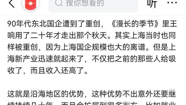 苗京京：苗京京拆解爆款 这篇114.1万
