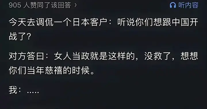 今日笑话：一起跳舞