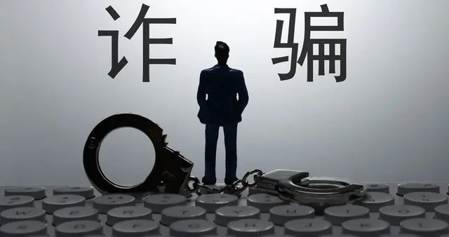 父亲去世后儿子隐瞒真相冒领26万养老金，被判诈骗罪判刑四年