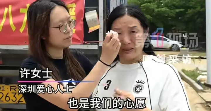 许建华因为这件事流泪了 她和大妹爱心驰援捐物资 网友怒赞