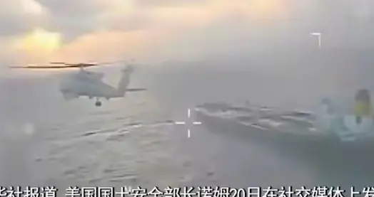 真不想动武！美国扣押中国油轮后，中国在联合国连说6个“反对”