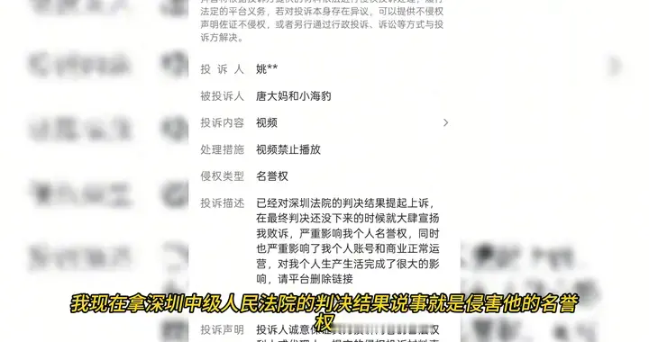 姚十八事件要翻案？正义也许会迟到，但从不缺席