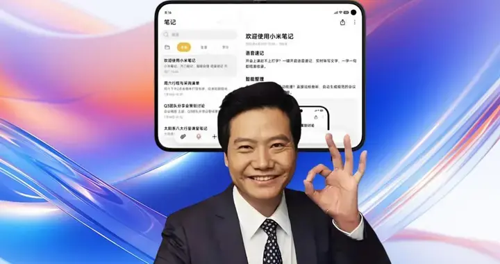 小米首款阔折叠手机曝光！抄作业华为设计，售价破万能破圈吗？