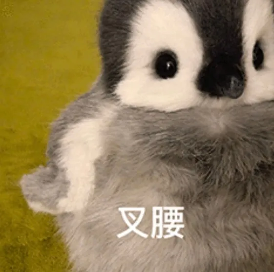 别换衣服了。待会下班把“牌”亮出来！！