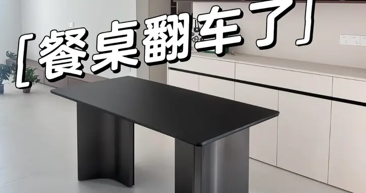 为什么这6种“餐桌”没人买了？老师傅说出实情，越用越难受！