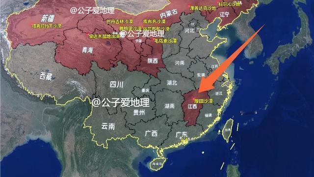 公子爱地理：中国哪些省份有沙漠？江西也有