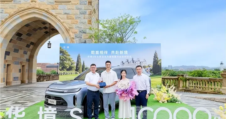 华境 S 累计交付突破万台 第10000名车主于华为松山湖完成交付