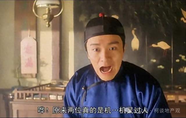 1188亿减持潮后，一线城市的顶级豪宅被抢疯了