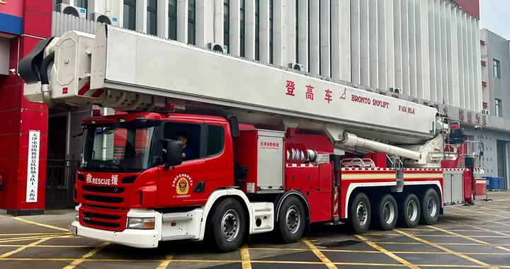 一辆进口消防车2400万！中国连航母都能造，为何却造不出消防车？
