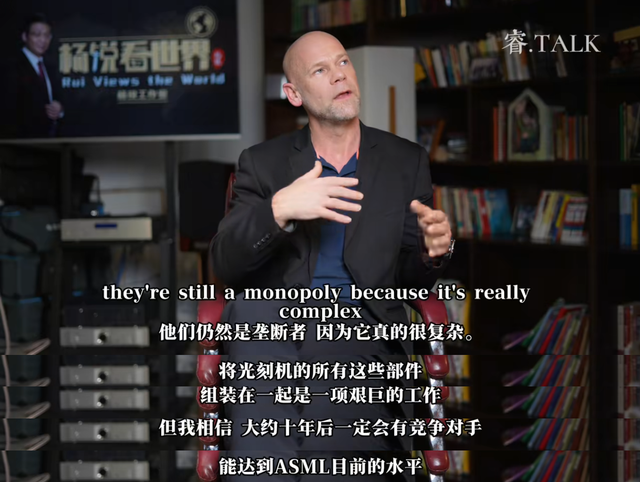 荷兰专家：10年后，中国可能造出EUV光刻机，达到ASML目前的水平