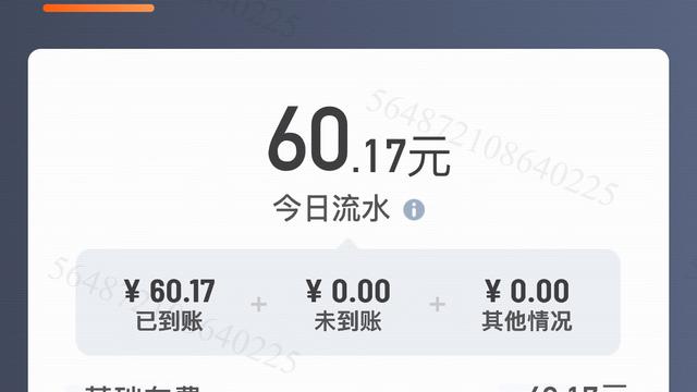 每日跑步记录GO：滴滴新规要来了 司机每