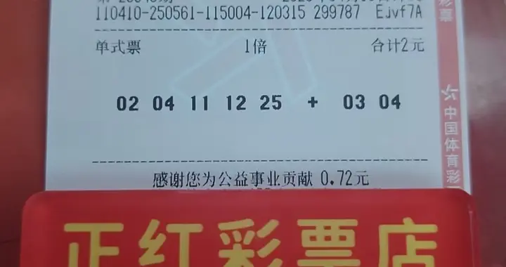 一次偶遇，许你一生