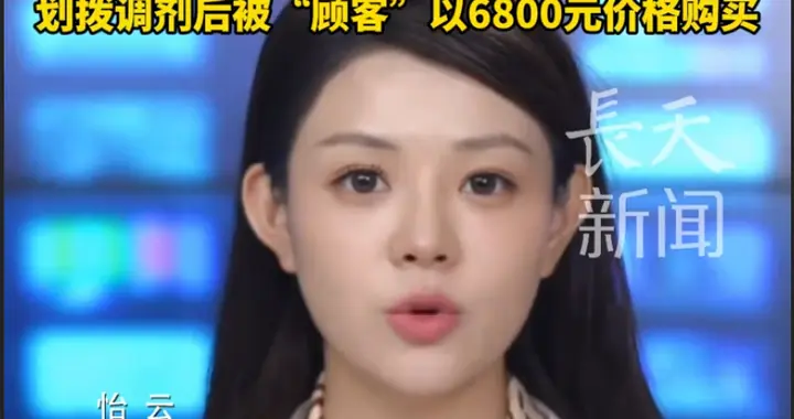 8800万名画竟是地摊货？新华社挖出铁证：专家两度鉴伪后被处理