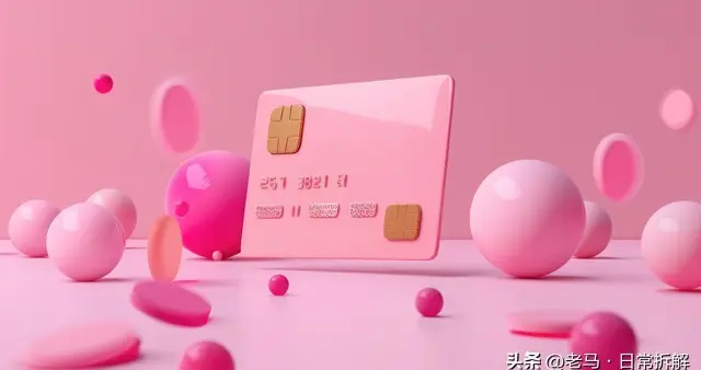 信用卡积分产业链深度拆解：你以为的福利，其实是一桩隐秘生意
