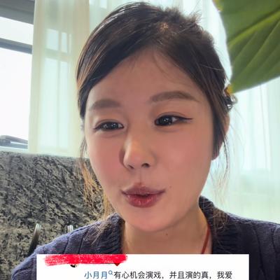 裕丰人间说：李嘉明怒了，携妻子公开回应为