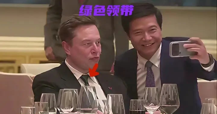 5.14国宴，雷军找马斯克合影刷屏？真相：旧图拼接，纯属造谣炒作